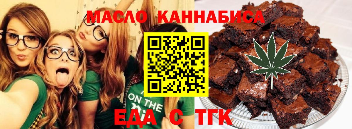 Cannafood конопля  Вход с VPN  Аша 