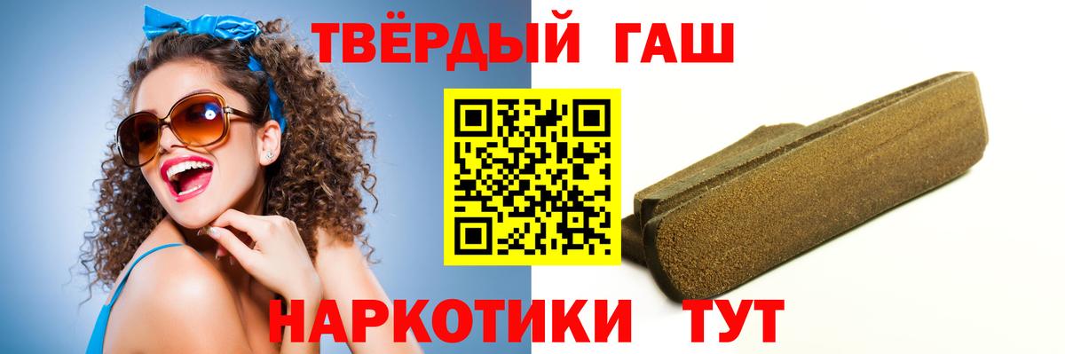 ГАШ гарик Аша