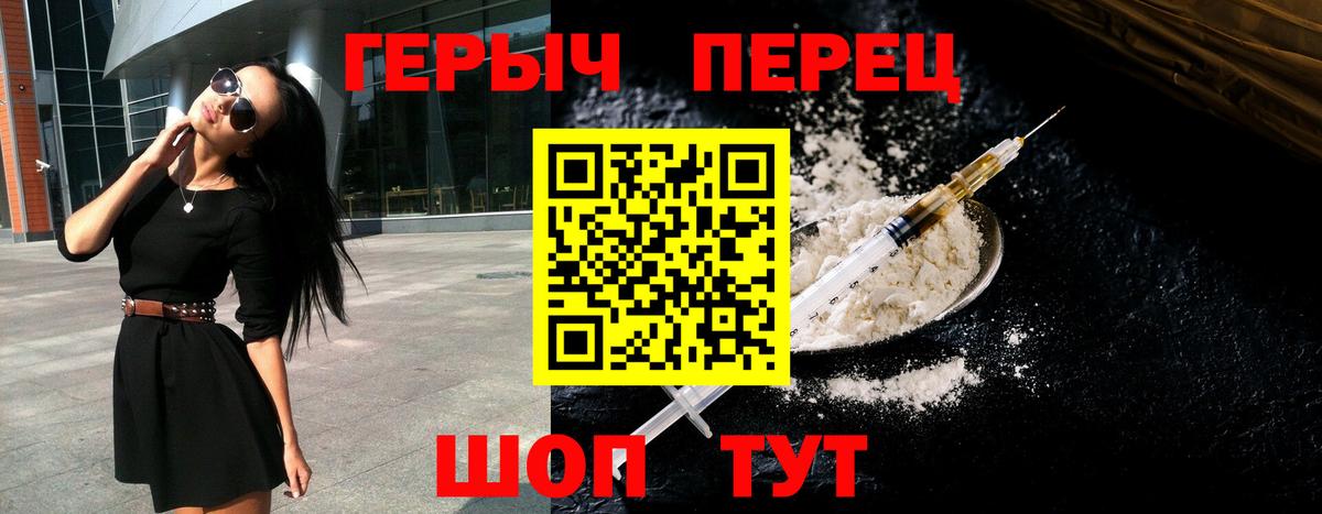ГЕРОИН гречка Аша