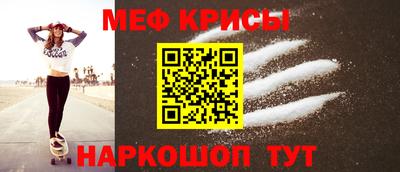 кокаин премиум Рыбинск