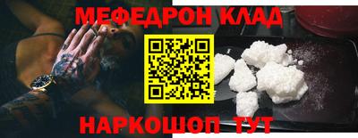кокаин премиум Рыбинск