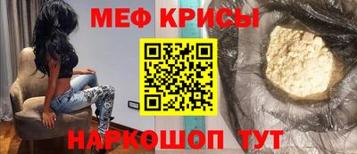 синтетический гашиш Рузаевка