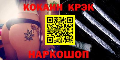синтетический гашиш Рузаевка