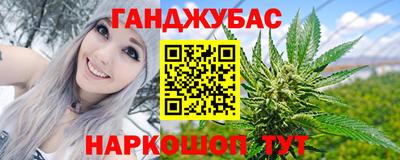 синтетический гашиш Рузаевка