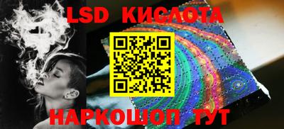 синтетический гашиш Рузаевка