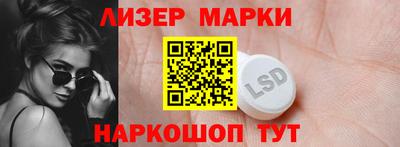 кокаин премиум Рыбинск
