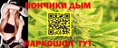синтетический гашиш Рузаевка