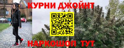 синтетический гашиш Рузаевка
