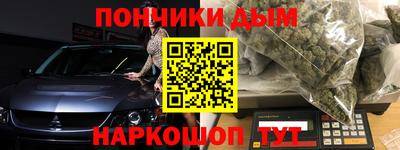 кокаин премиум Рыбинск