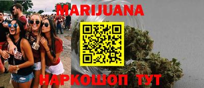 синтетический гашиш Рузаевка