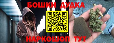 синтетический гашиш Рузаевка