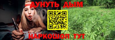 синтетический гашиш Рузаевка