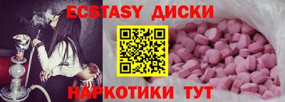 кокаин премиум Рыбинск