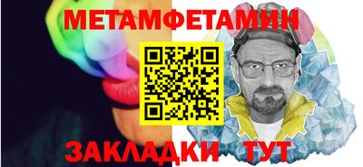 кокаин премиум Рыбинск