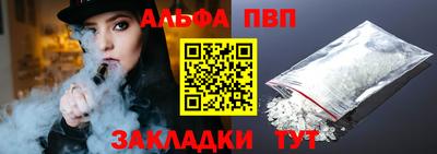 кокаин премиум Рыбинск