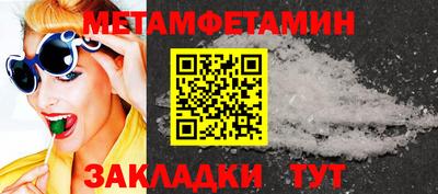 синтетический гашиш Рузаевка