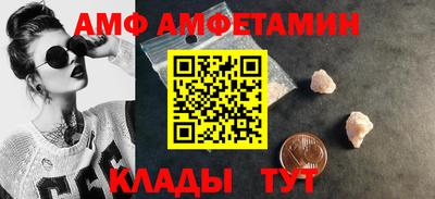 кокаин премиум Рыбинск