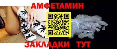 мдма Северобайкальск