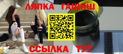 синтетический гашиш Рузаевка