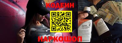 синтетический гашиш Рузаевка