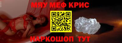 синтетический гашиш Рузаевка