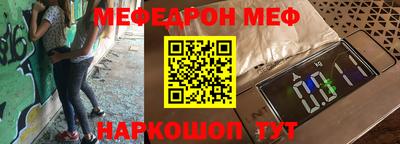 кокаин премиум Рыбинск