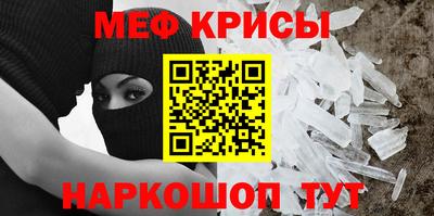 амфетамин Севастополь