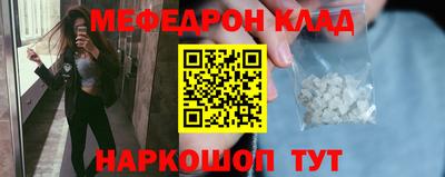 кокаин премиум Рыбинск