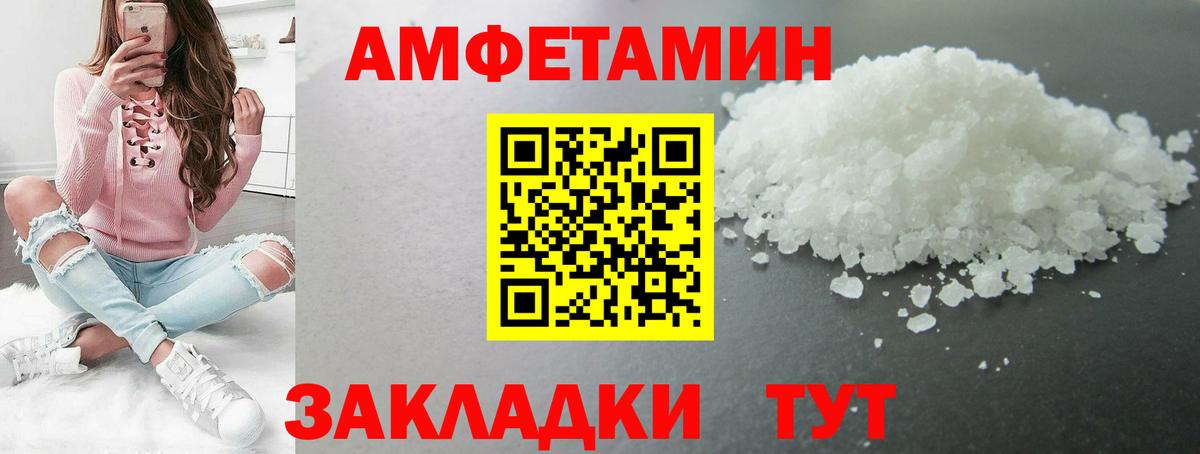 Первитин мет Аша