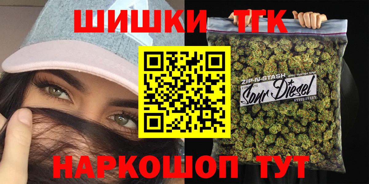 Бошки Шишки Bruce Banner Аша